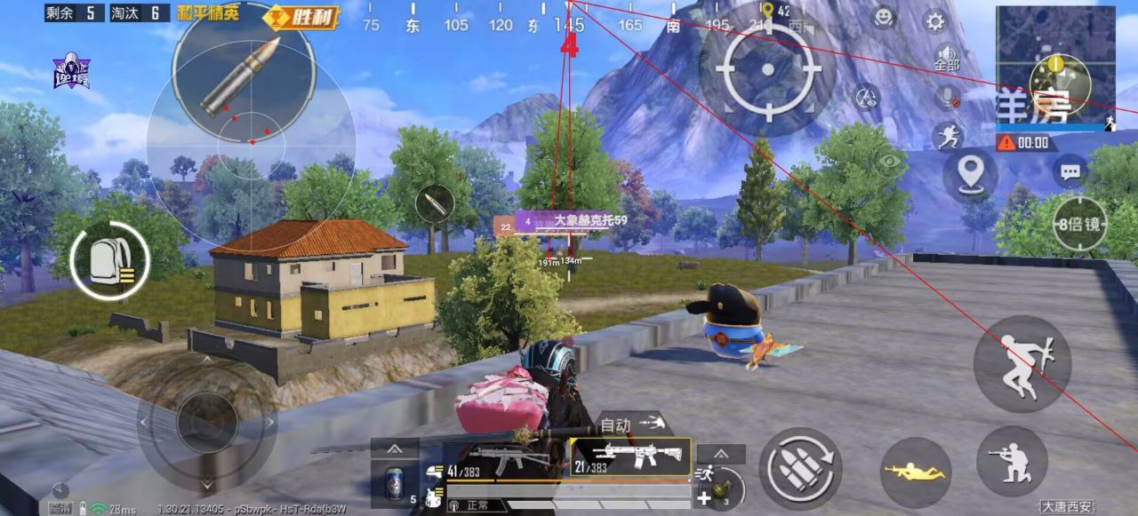 和平精英鸿蒙方舟Pro辅助：端云一体加密技术，原生AI防封稳定上分（鸿蒙高稳）